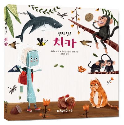 Dodi Toothbuddy — 한국어 / Korean